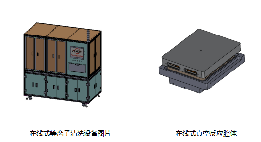 在线式91香蕉视频下载APP机设备-91香蕉视频免费下载91香蕉视频下载APP机