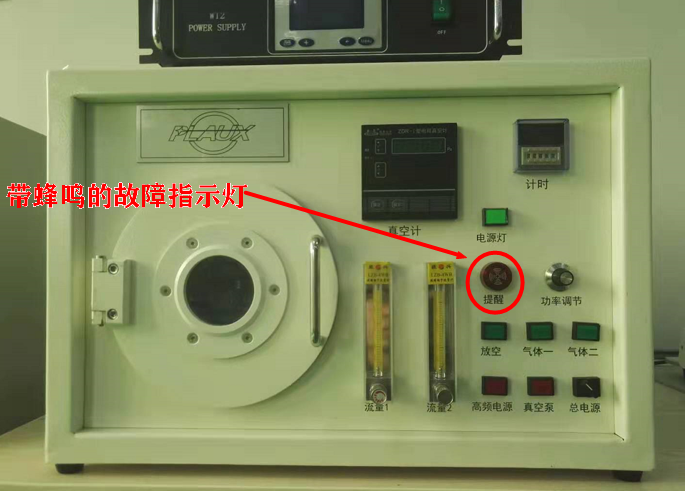 实验型91香蕉视频下载APP机设备的报警灯-91香蕉视频免费下载国产香蕉黄视频