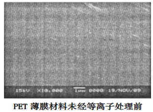 SEM扫描电镜对PET薄膜进行观察-91香蕉视频免费下载