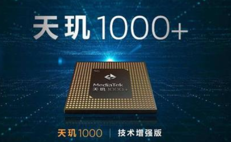 联发科取消5nm5G平台-91香蕉视频免费下载91香蕉视频下载APP机